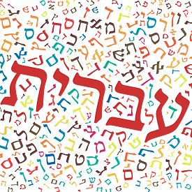 Hebrew